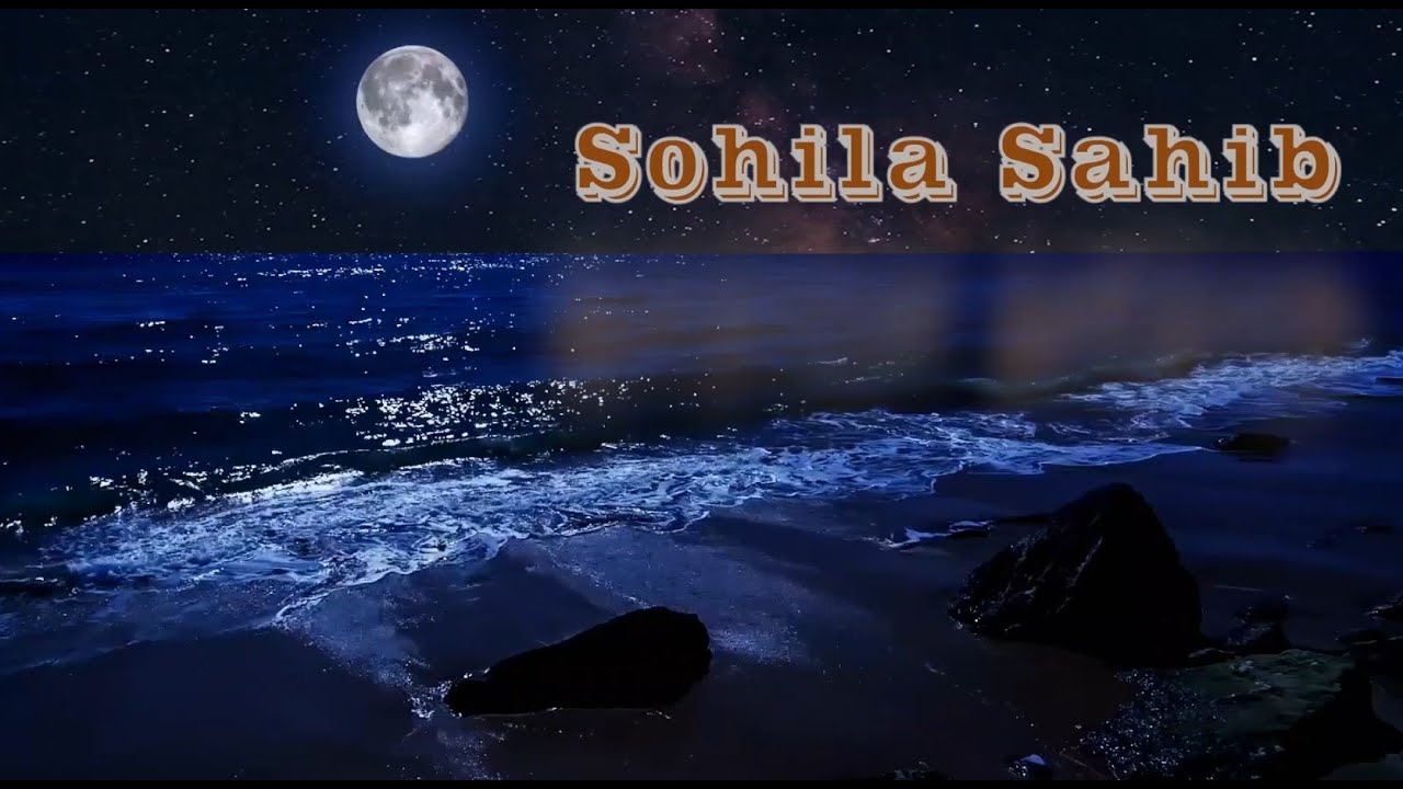 Sohila Sahib