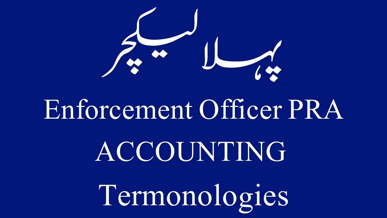 Enforcement Officer BPS-17 PRA Session II 1st Lecture Accounting