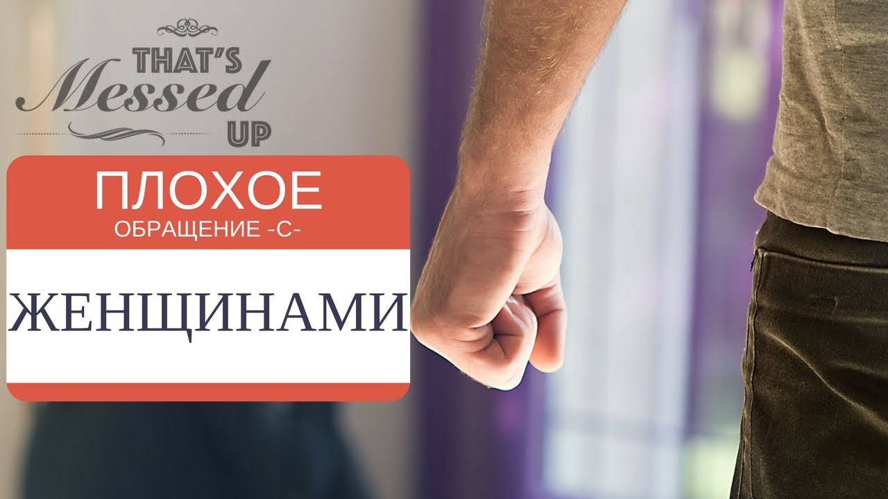 Плохое обращение с женщинами. Не бейте рабынь Аллаха | Нуман Али Хан