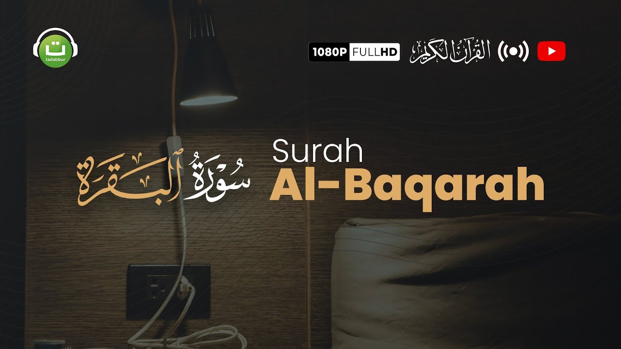 Surah Al-Baqarah NonStop: Tidur Nyenyak, Hati Tenang
