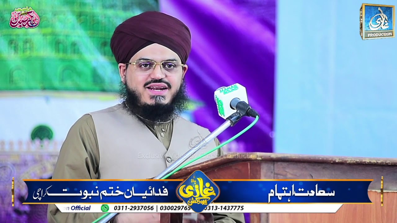 Allama Mufti Ismail Noorani Sb Mutafiqqa fatwa of Ulma e Ahl e  Sunnat against Tafzeeliyat,