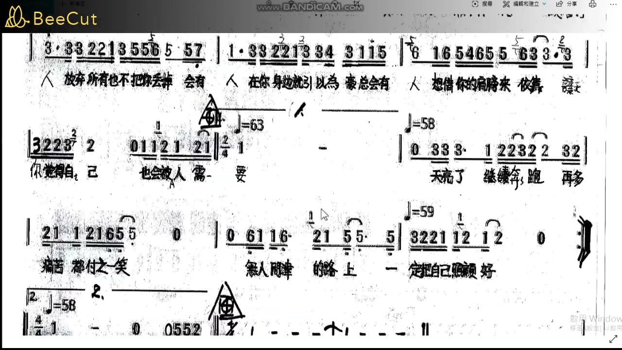 【鴻一音樂教室】136 總會有人-向思思-5/20