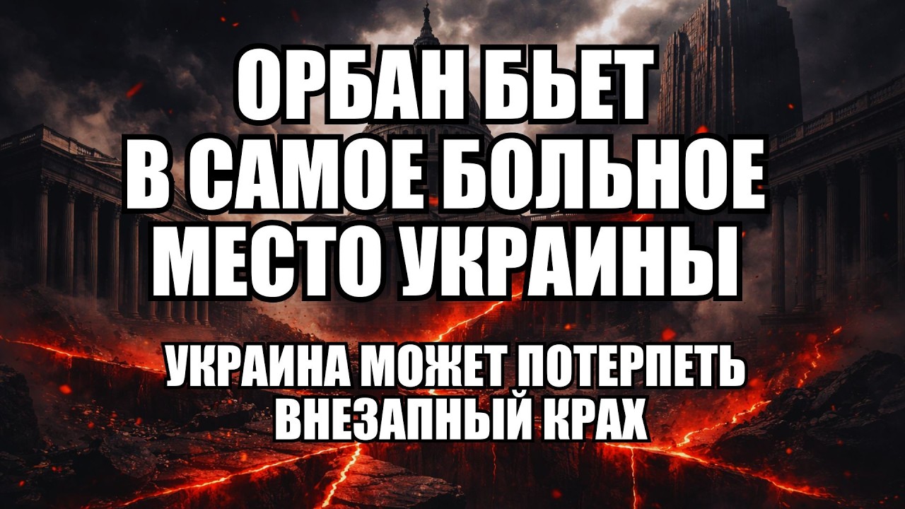 ⚡Утренний выпуск новостей 21.02.26