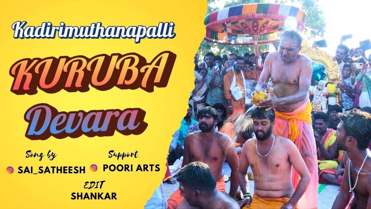 Kuruba devara Kadirimuthanapalli