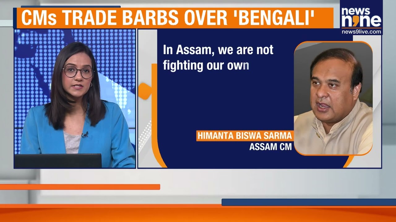Mamata vs Himanta Over 'Bengali' Language Row | Assam-Bengal Clash Heats Up | News9