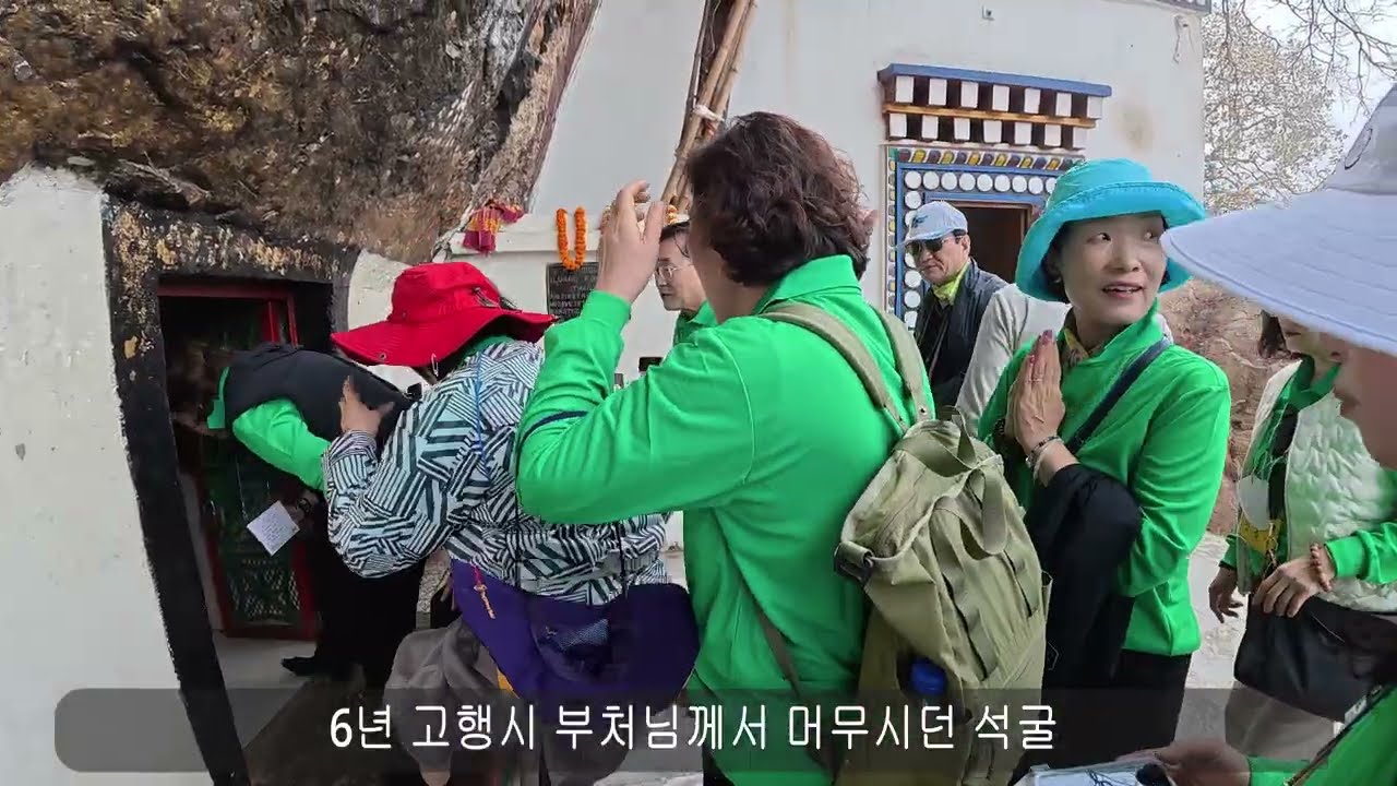 부처님의 6년 고행지, 전정각산
