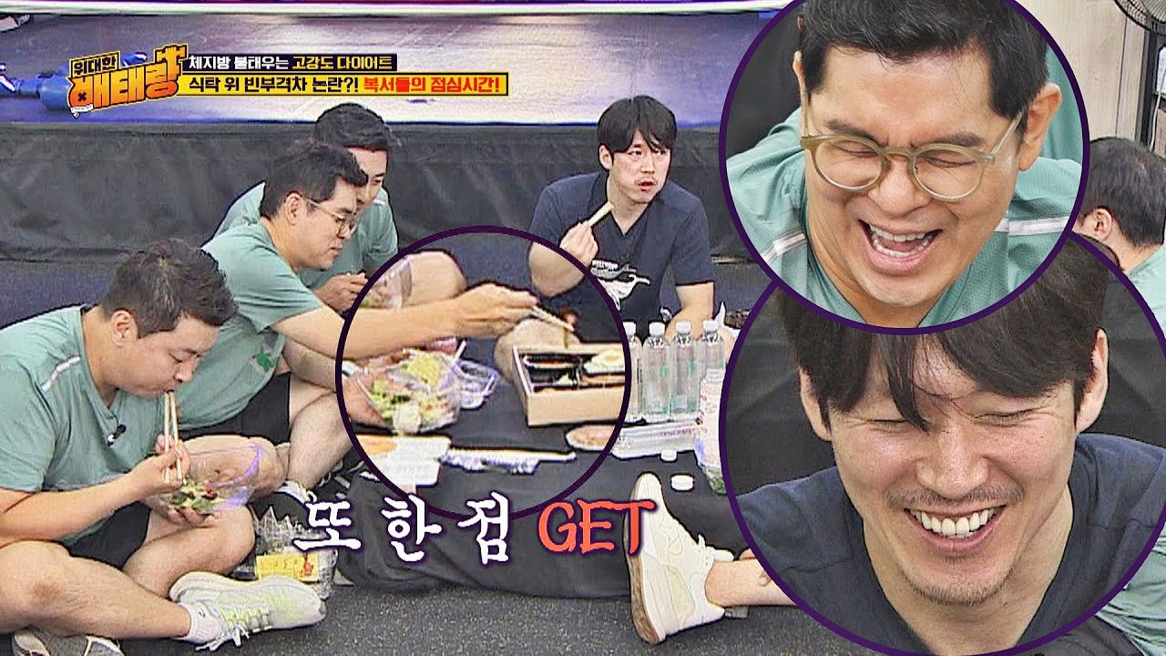 장혁(Jang Hyuk)의 식단 관리 비법보다 항정살 한 점이 더♥좋은 김용만(Kim Yong-man) #협찬 위대한 배태랑(veteran) 10회