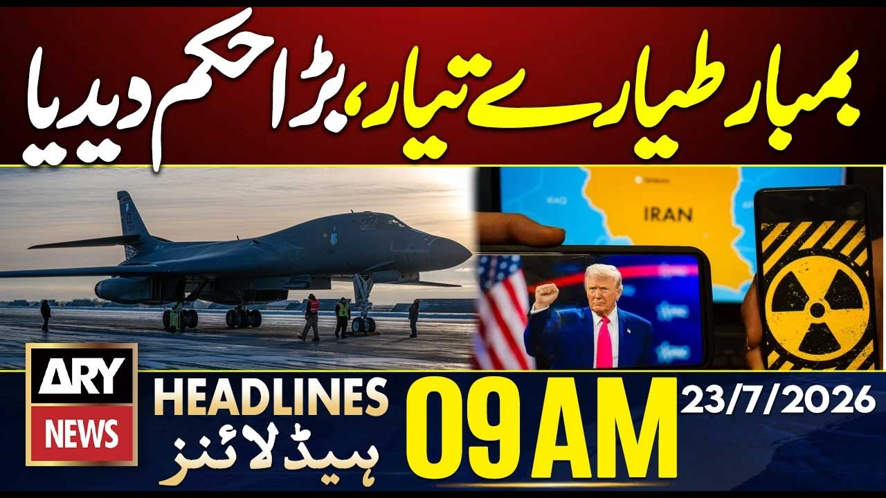 Trump Gives Big Orders || Bomber Planes Ready || ARY News 9 AM Headlines | 23rd July 2026 | Iran War