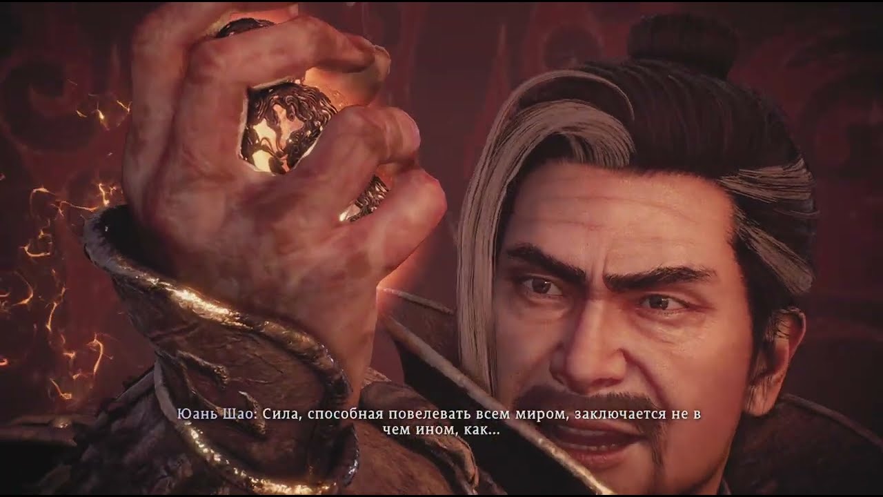 Wo Long: Fallen Dynasty Часть 18 Величественный финал
