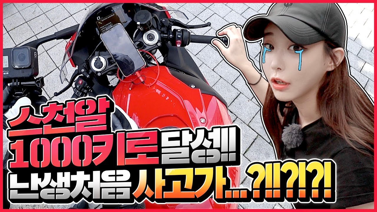 S1000rr 길들이기 끝! /점검받으러 가다가...🤯/ 튜닝의 시작😎/ 머플러 바꾸기 / #오스틴레이싱 / 스천알 배기음 (s1000rr exhaust sound)