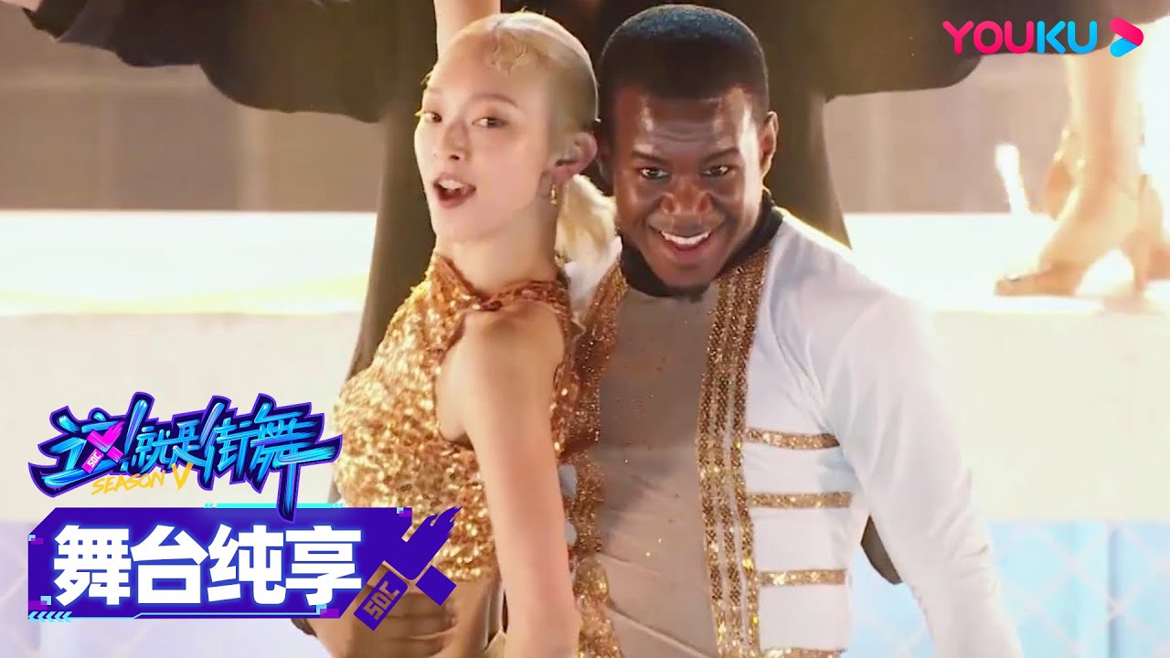 【舞台纯享】Carlton（敦敦）、KYOKA首次挑战拉丁舞种《La Malanga》，高难度动作惊呆王一博Wang YiBo| 这！就是街舞 第五季 Street Dance of China S5