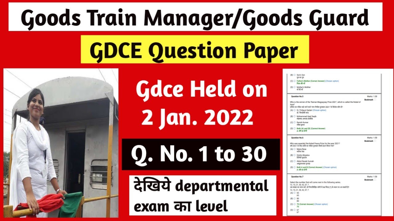 Goods Guard GDCE Q.1 to 30🔥 Held on 02/02/2022🔥 See the level of the departmental exam🔥 SECR GDCE