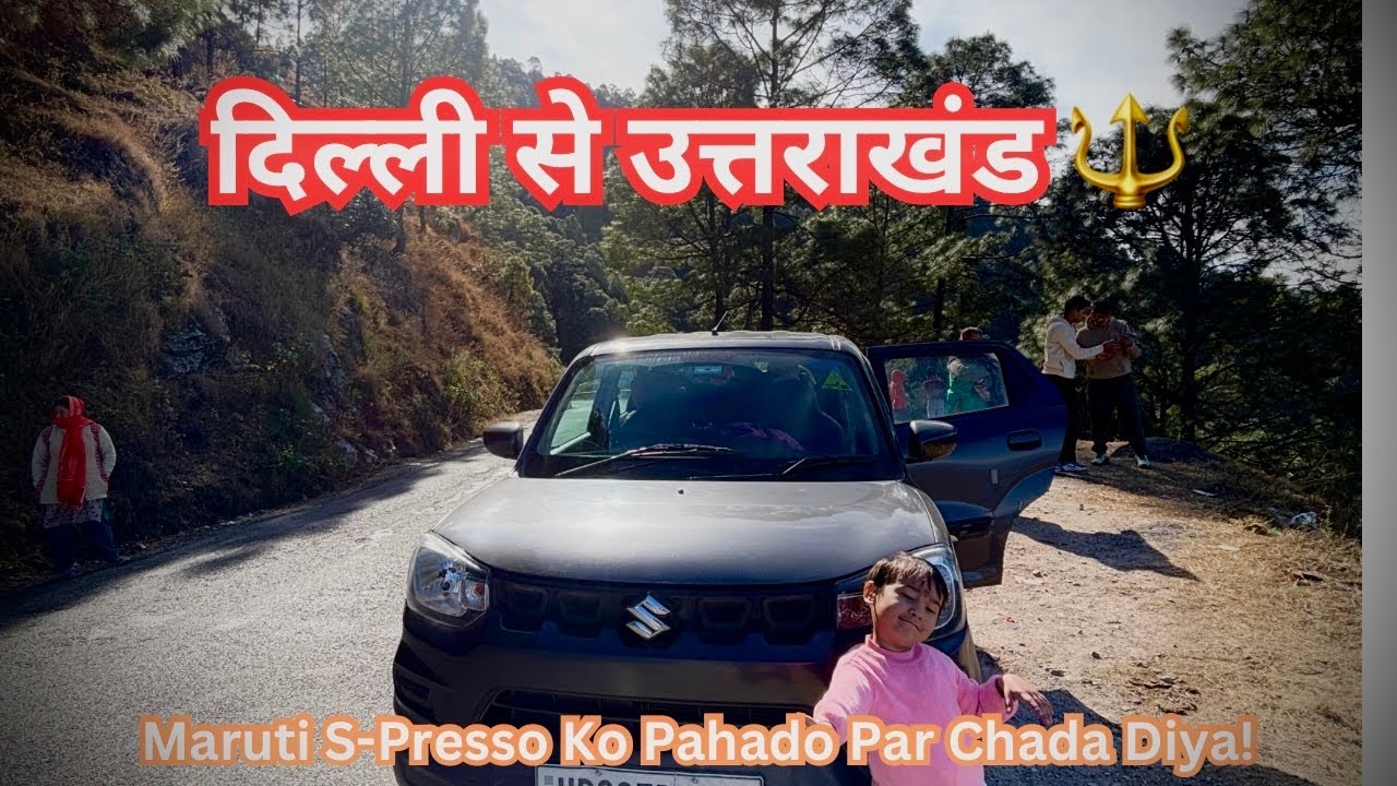 First Road Trip | Delhi to Uttarakhand in Maruti S-Presso | Uttarakhand Adventure | KSB Vlogs