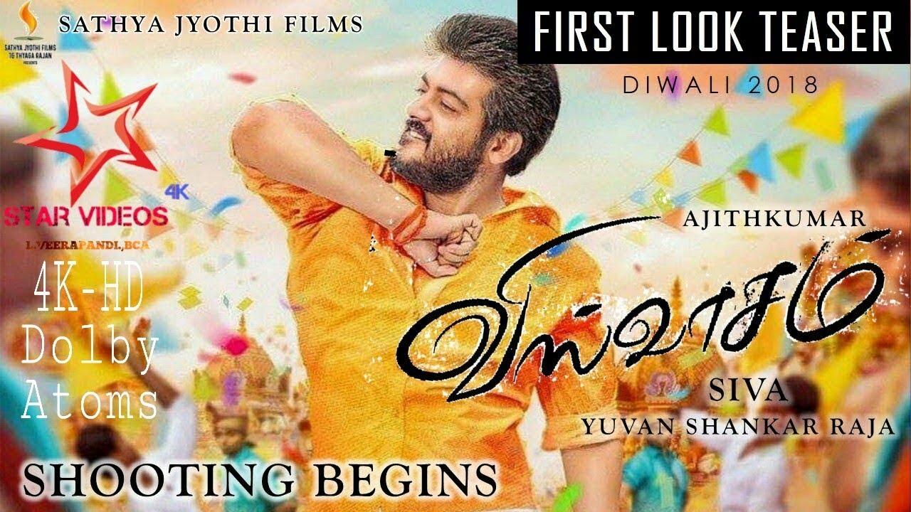 Viswasam Official First Look Teaser On Dolby Atoms With 4K-HD | AjithKumar|Siva|Yuvan Shanker Raja