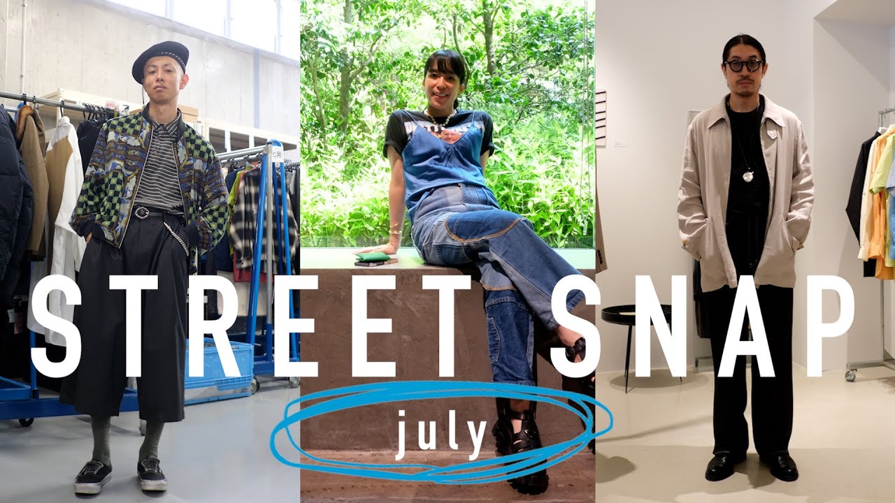 Интервью с Fashionista 18 [Токио] Street Snap, июль 2023 г.