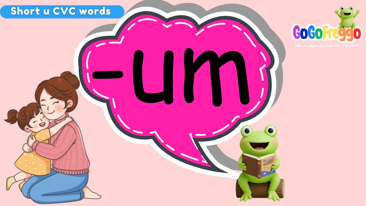 Short u CVC Words | -um Word Family (gum sum mum) |Phonics Reading Practice for Kids |Learn to Read