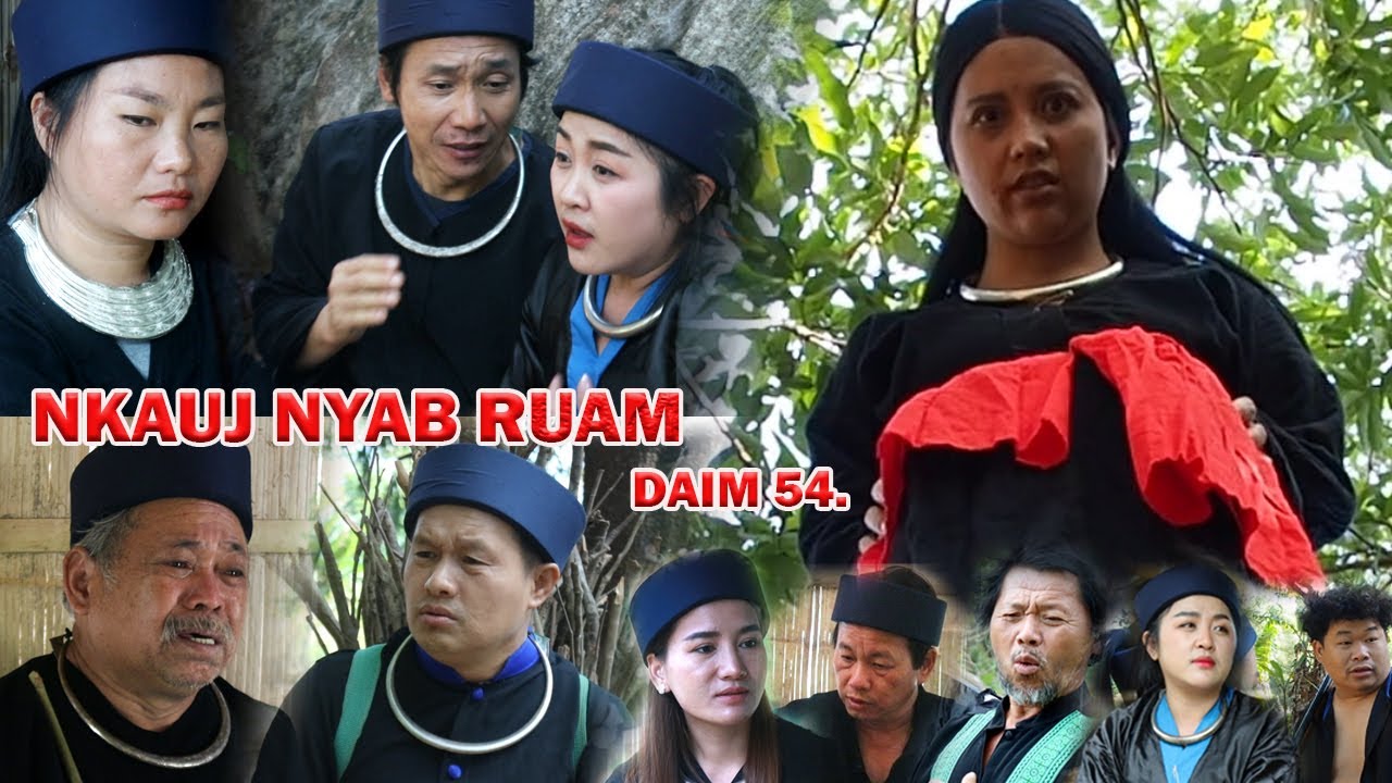 NKAUJ NYAB RUAM 54 (หนัง-ซีรีสม้ง) Hmong Movie
