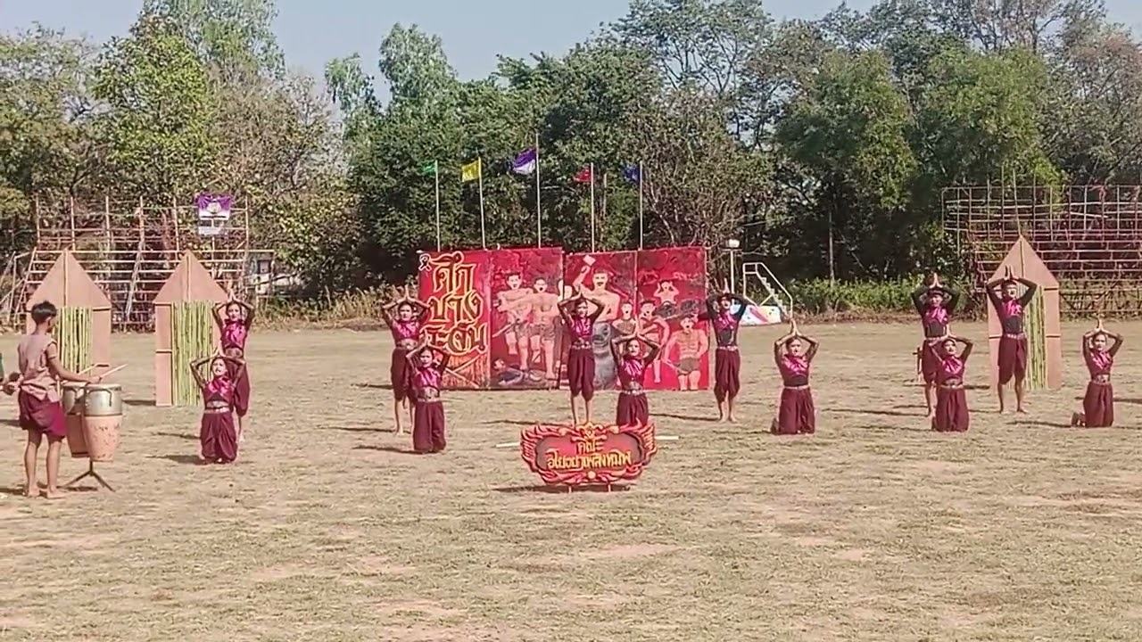 เชียร์สีแดง ปี 68 