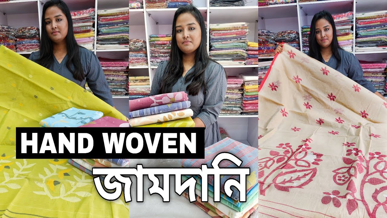  Pure Cotton Handwoven Jamdani Sarees Manufacturer | Made in Bengal | জামদানি শাড়ির নতুন কালেকশন