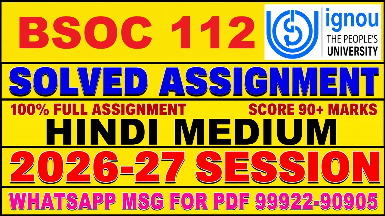 BSOC 112 solved assignment 2026-27 in Hindi || bsoc 112 solved assignment 2027 || bsoc112 2026-27