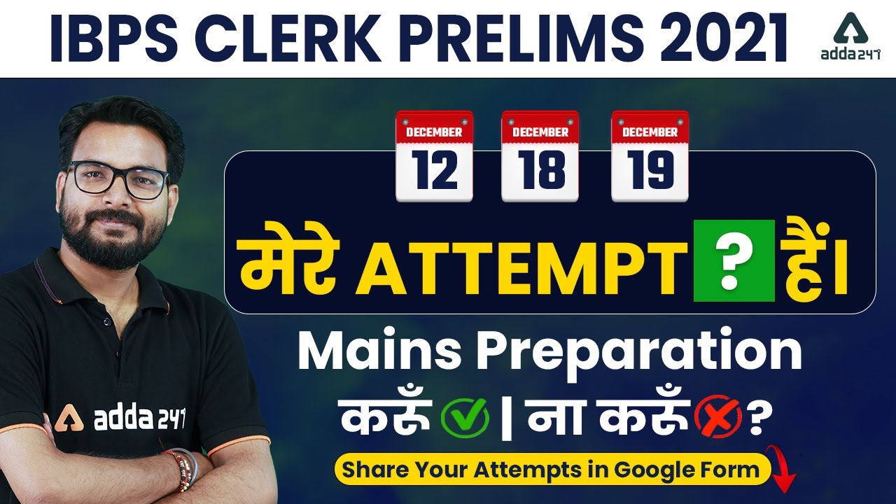 IBPS Clerk Pre 2021: 12, 18, 19 Dec IBPS Clerk Cut Off Analysis | IBPS Clerk Mains Preparation!!