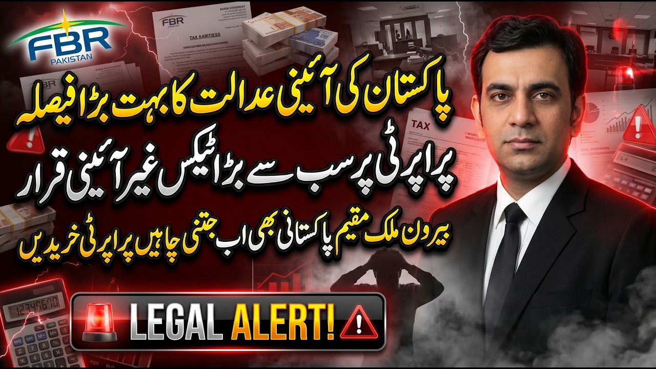 Good news for Property sector and for overseas paksitanis investing in property
