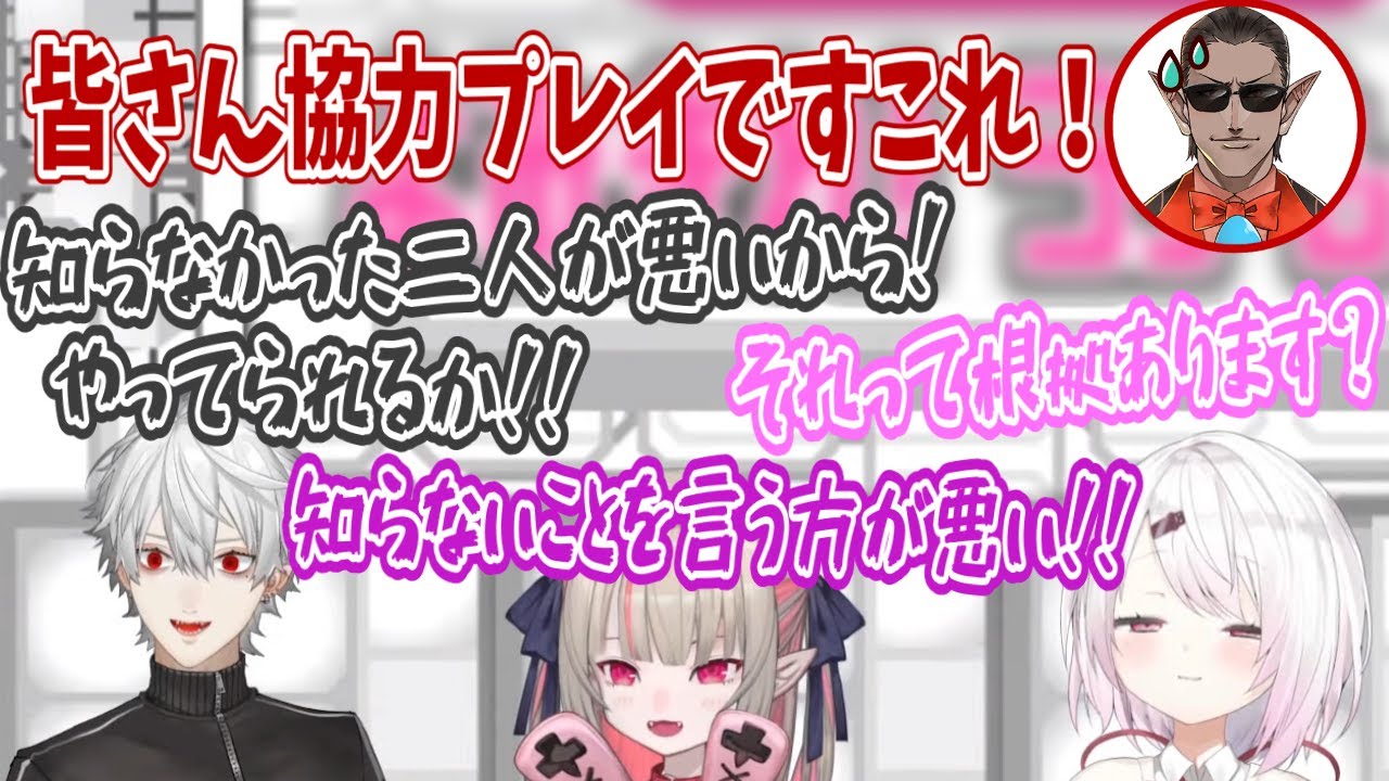 すぐ喧嘩を始めるずしりと何としてでも司会進行したいグウェル【葛葉/椎名唯華/魔界ノりりむ/グウェル・オス・ガール/ぱにきゅーぶ/にじさんじ/切り抜き】