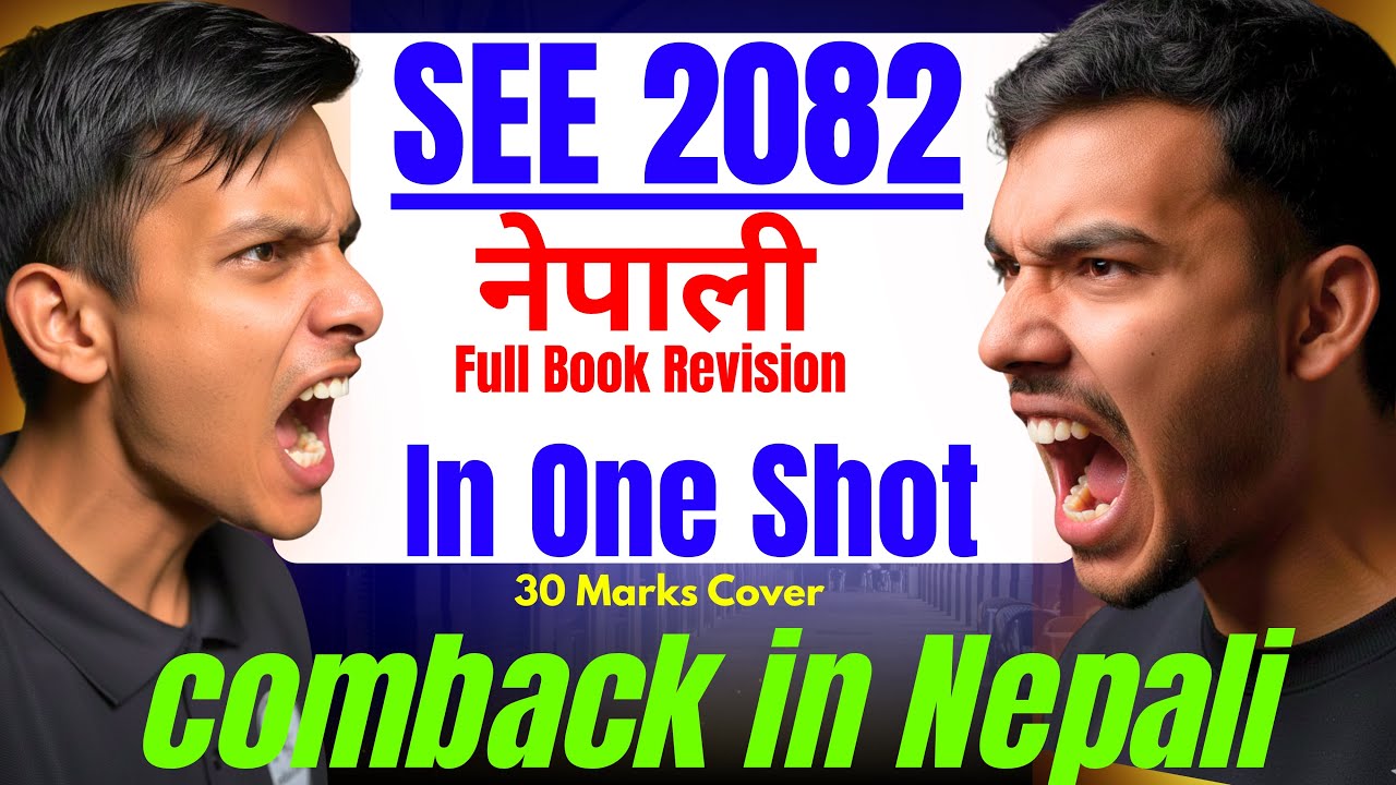Class 10 Nepali Book Complete Revision in One Shot 🔥 | Comeback in Nepali | SEE 2082 ❤️ | + PYQs