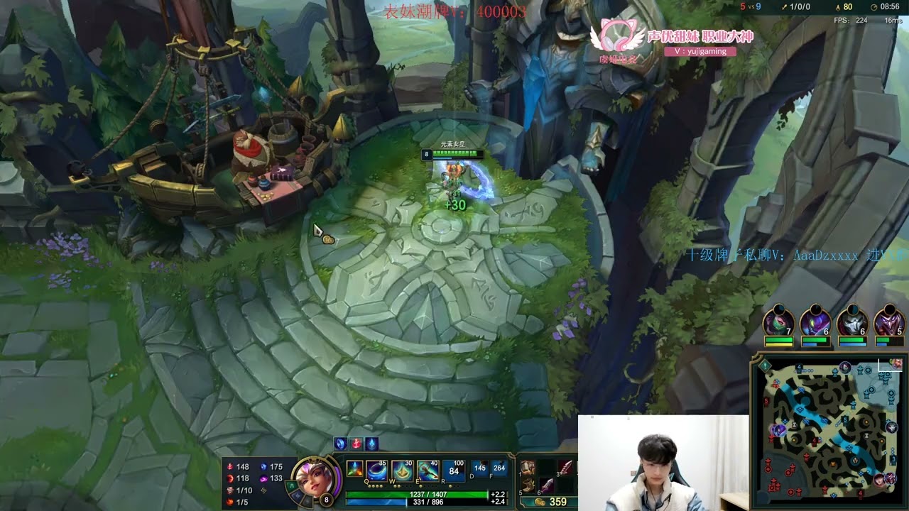 Beifeng Qiyana vs Jayce CN server Master