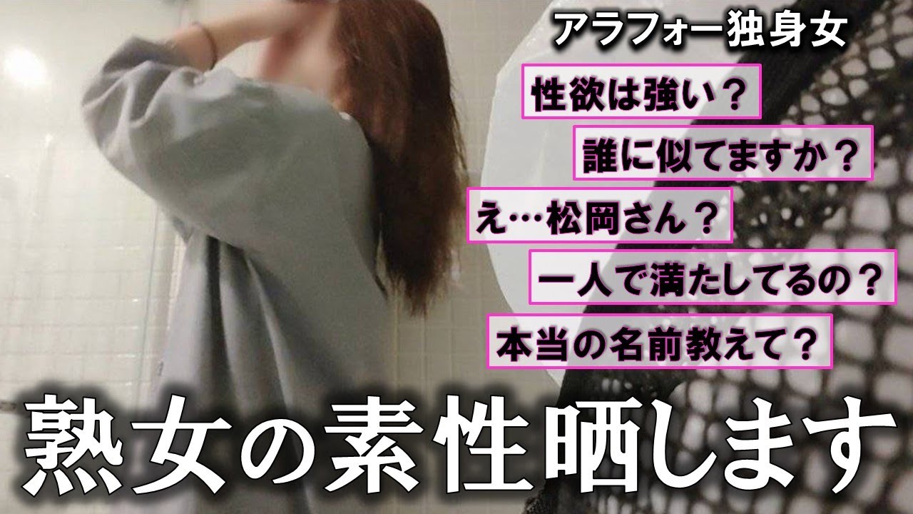 【NG無し】大人の質問に引かれる覚悟で答えていきます！素直に答えすぎて身バレ寸前！