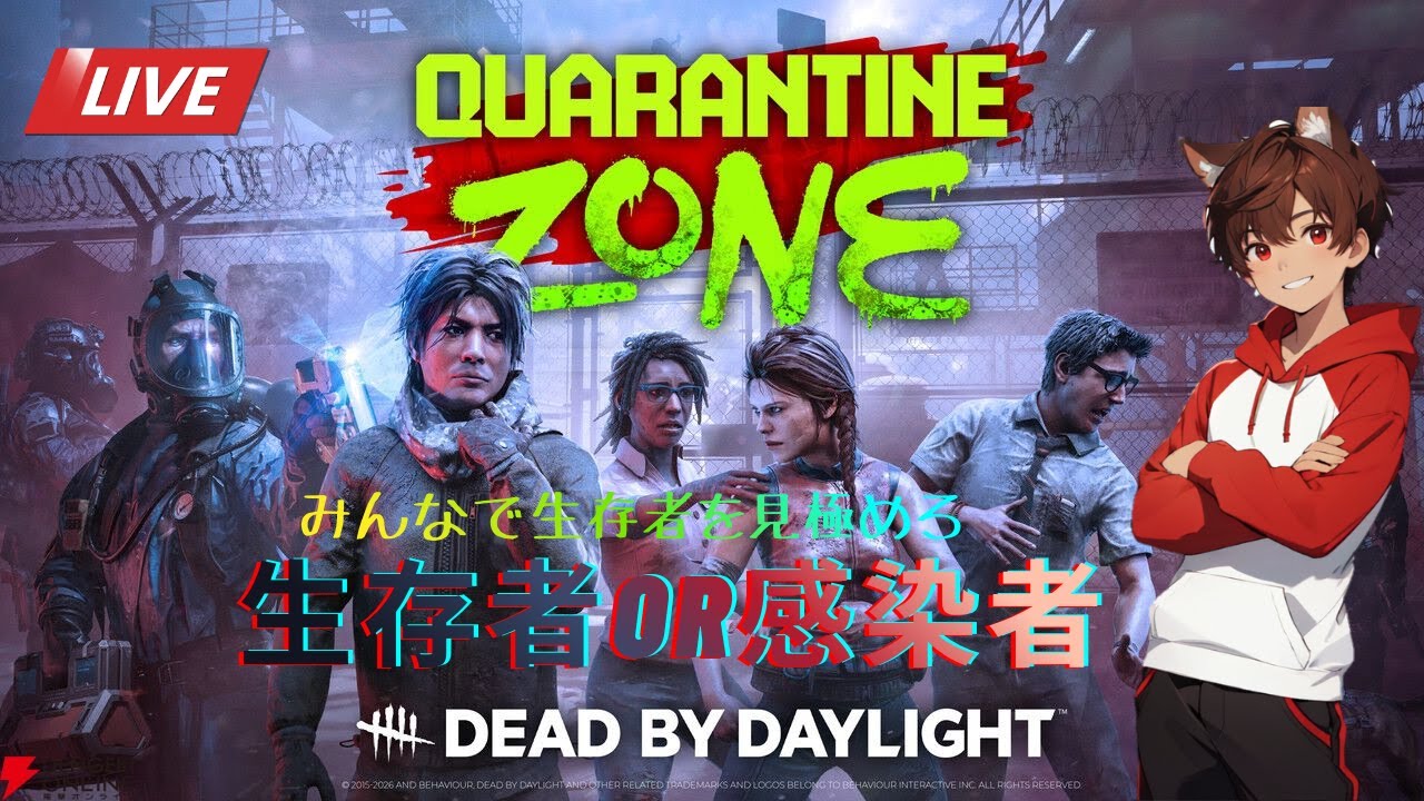 【初見プレイ】　今巷で話題のゲーム♪　QUARANTINE  ZONE配信🐶　　生存者ｏr感染者⁉　初見さんも大歓迎♪　《個人VTuber》