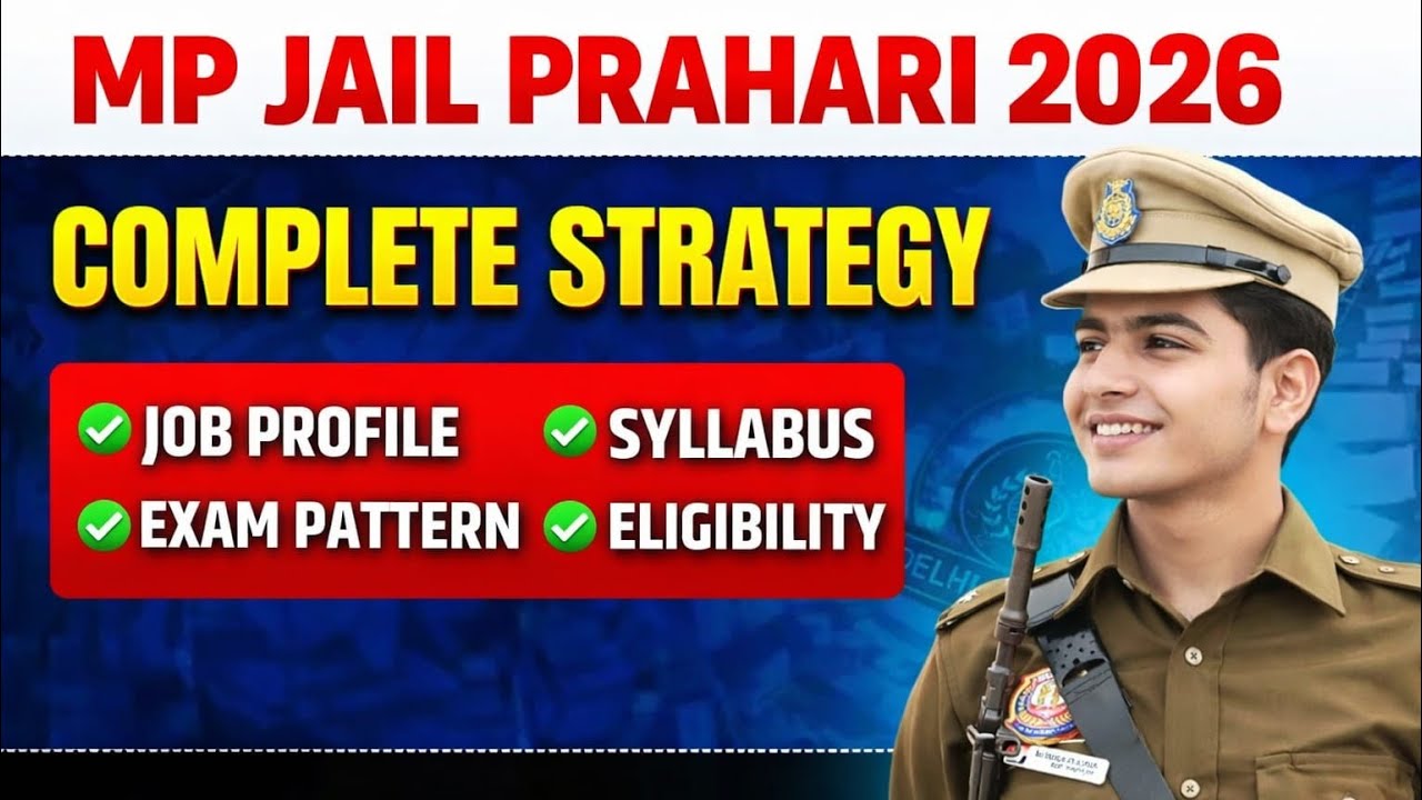 MP JAIL PRAHARI Vacancy 2026 | mp jail prahari syllabus | mp forest guard vacancy 2026|