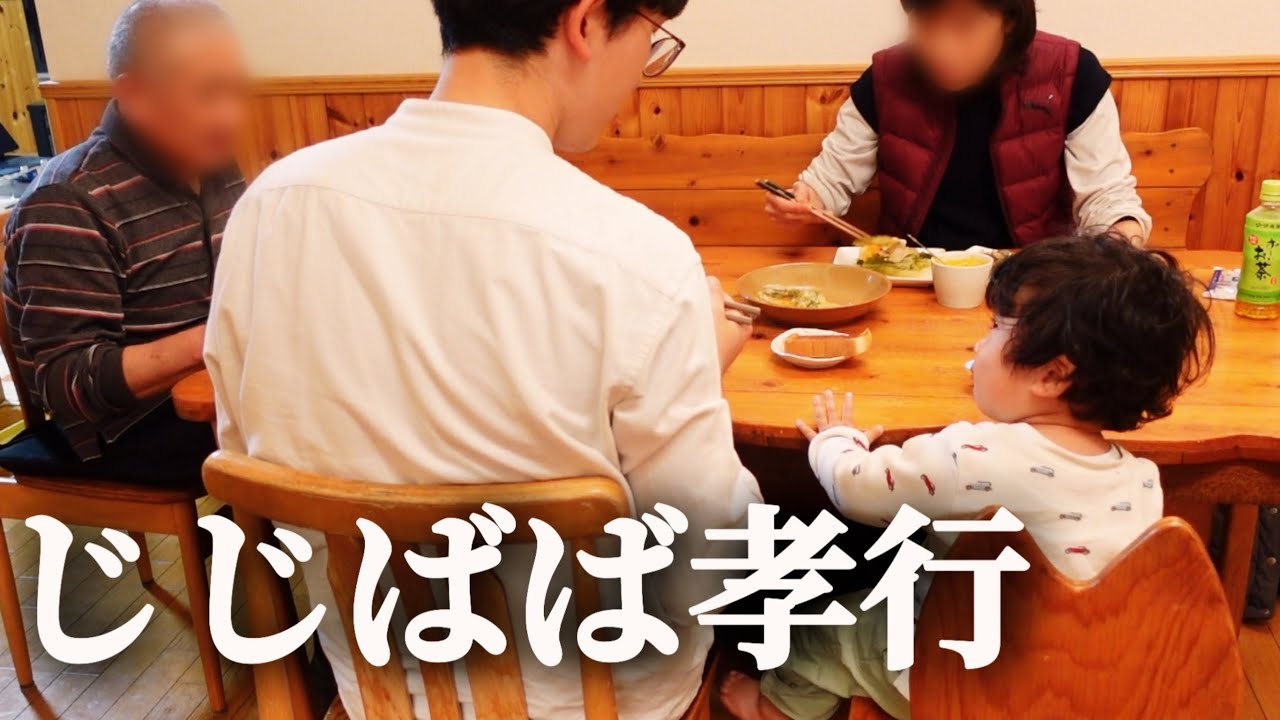 【子連れ帰省】じいじ・ばあばと過ごす北海道での1週間【パパの実家】Dad‘s parents home
