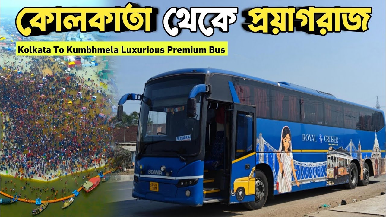 Kolkata To Prayagraj In Luxurious Premium Bus🔥Kumbhmela 2025