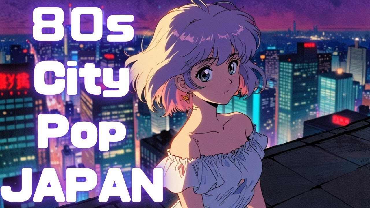 【80s Japan City Pop】夜風に揺れるシティポップナイト🌙チル＆ドライブBGM🚗【Midnight Groove Vibes】