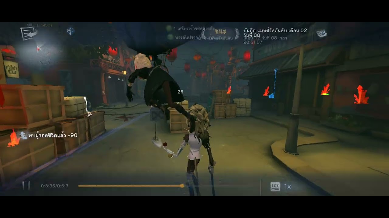 มาร์คัสล่าเซอร์ เก็บ 3 identity v