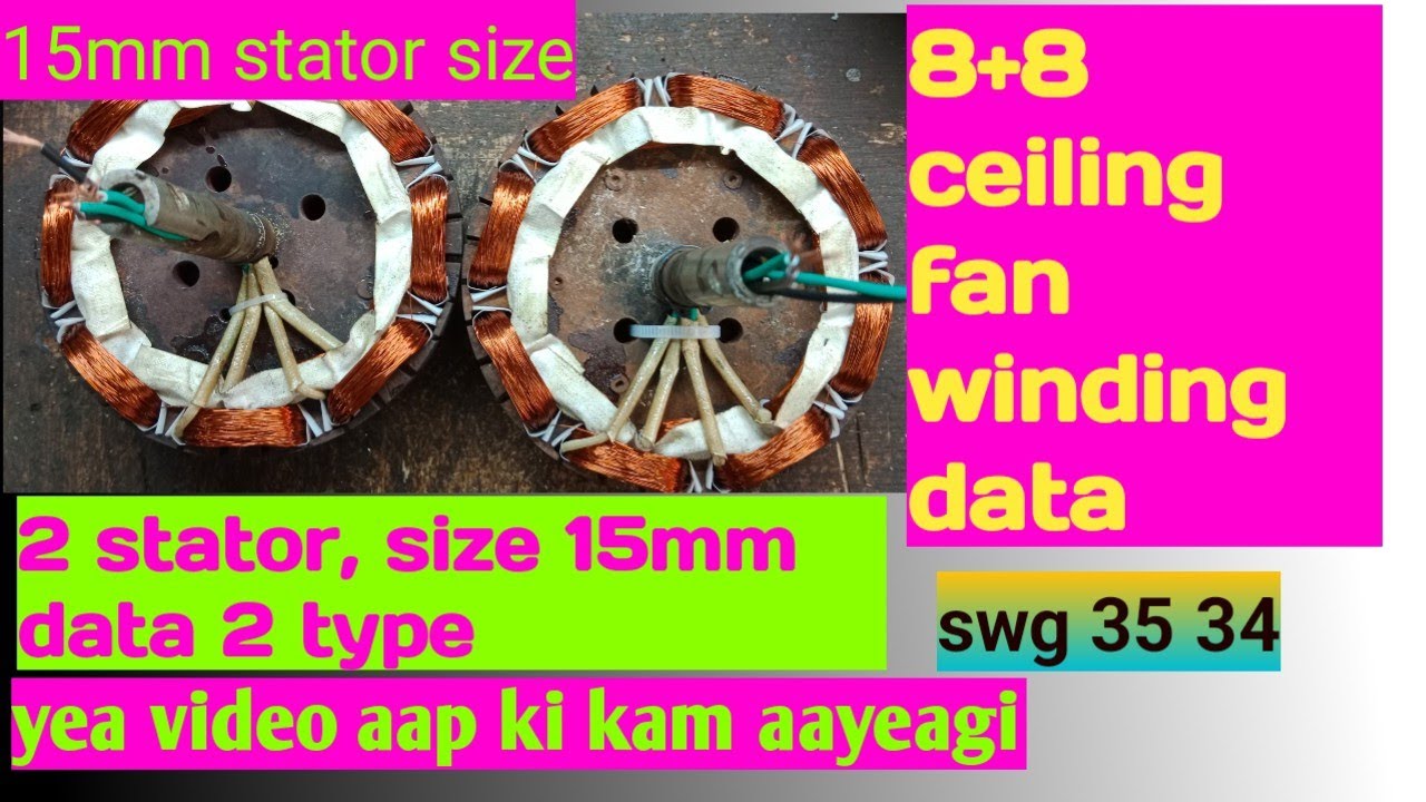8+8 ceiling fan winding data 15mm l 36 inch high speed ceiling fan winding data