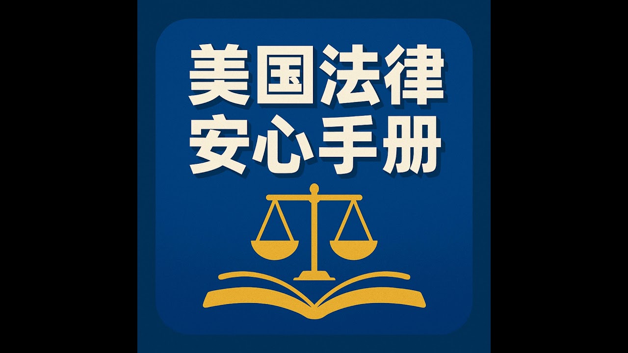 房子买了就是你的？小心产权里的&ldquo;隐形地雷&rdquo;