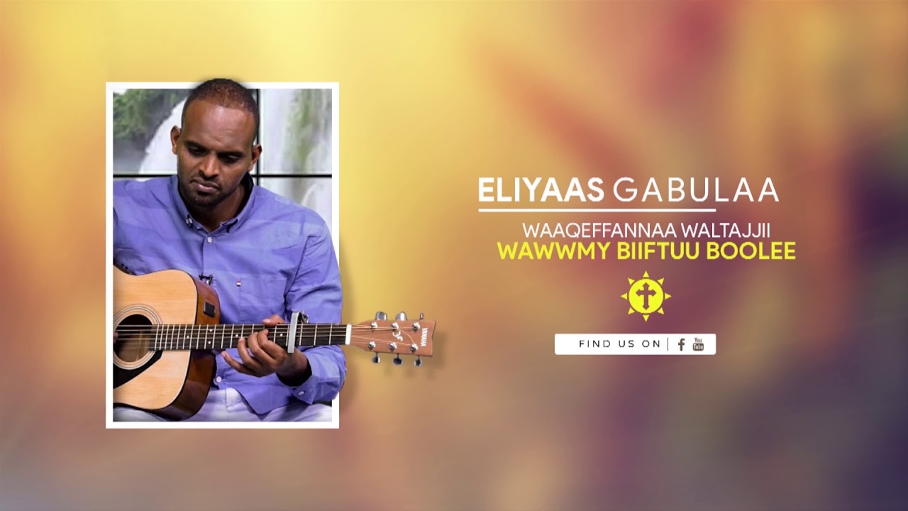 Far. Eliyaas Gabulaa