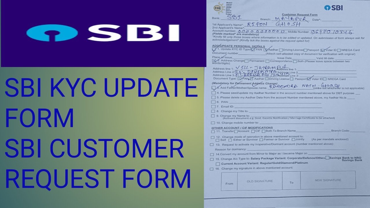 sbi customer request form fill up in Bengali | sbi kyc update | sbi Mobile number change