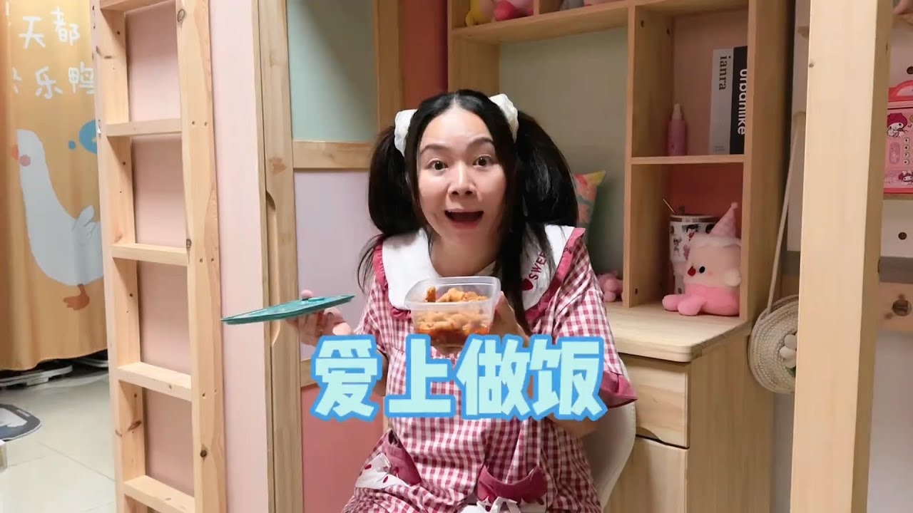 为了让语乔妈重新爱上做饭大家也是拼了#我是林呱呱#205女生宿舍【硬核妈妈丽洁】