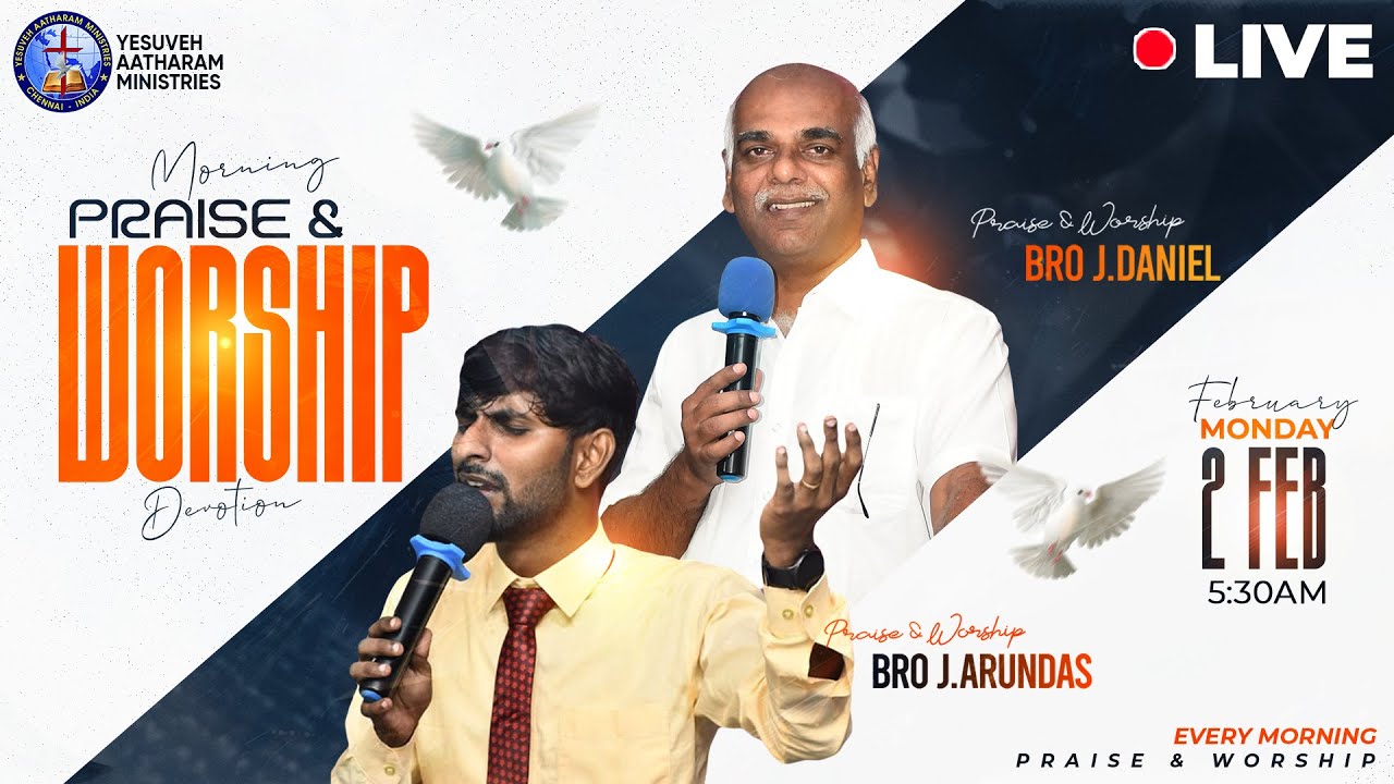 🔴🅻🅸🆅🅴 || பாடித் துதி மனமே || PTM 568 || Feb 02 || Yesuveh Aatharam Ministries || Bro J.Daniel