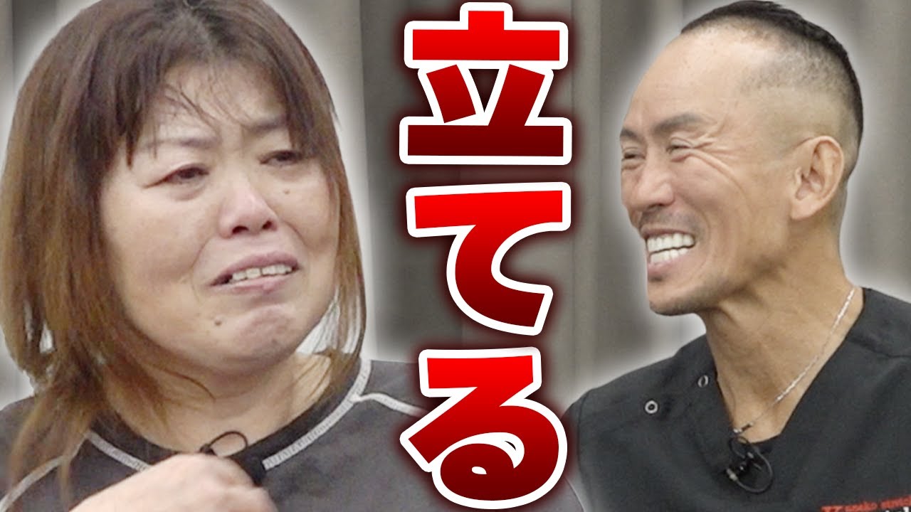 【歩行困難】手術を迫られた股関節痛を激痛ストレッチで救済できるのか…