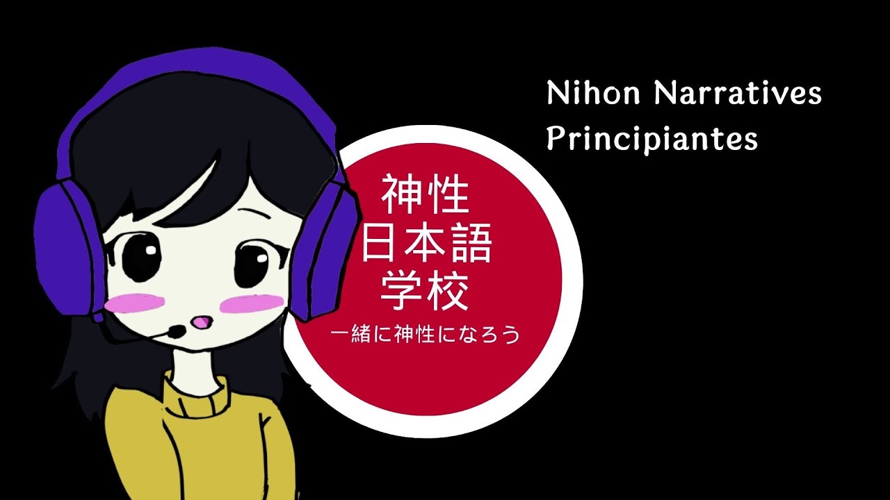 Aprendiendo japonés a traves de historias, Episodio 1, Omusubi kororin ‐