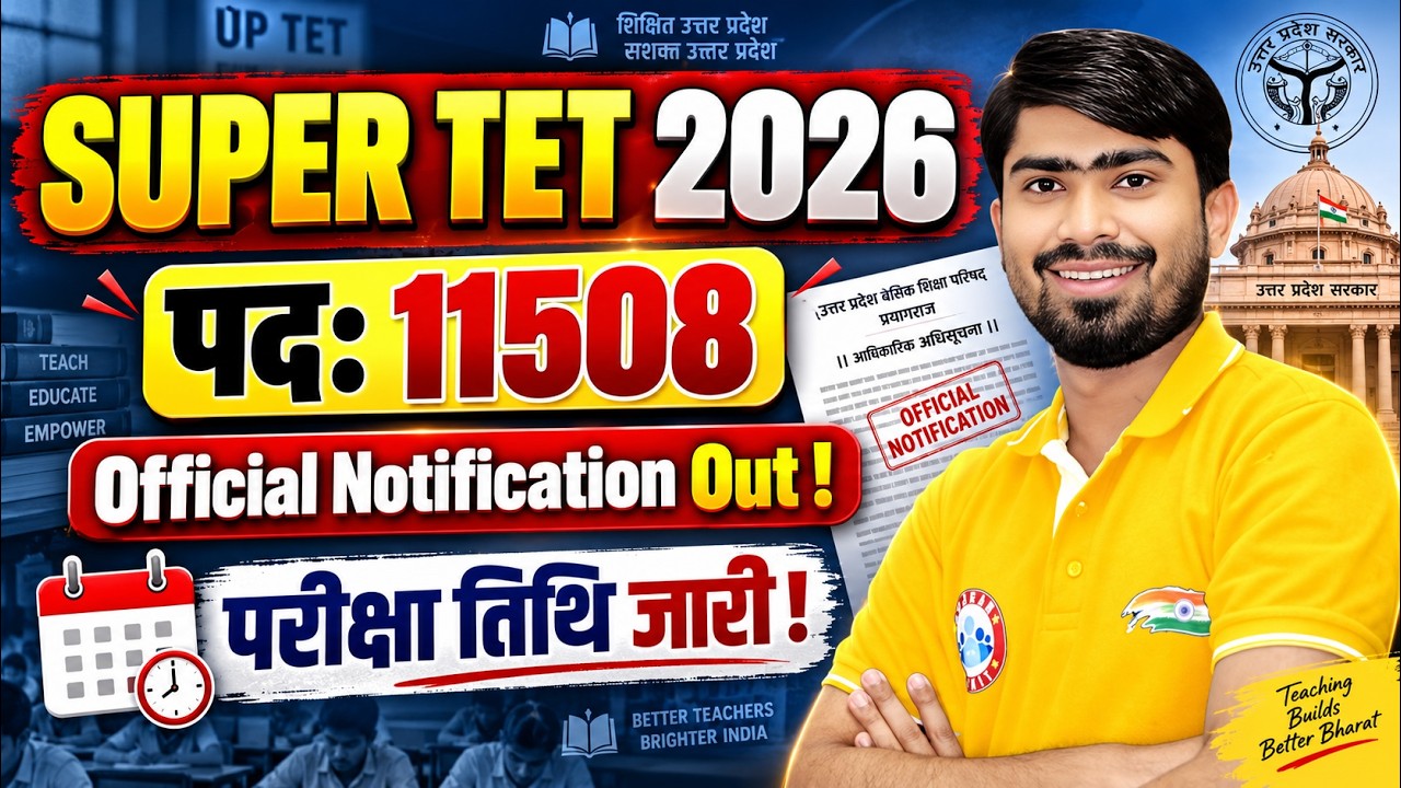 SUPER TET Notification 2026 Out | UP Primary Teacher Vacancy 2026 | UP Super TET Vacancy 2026
