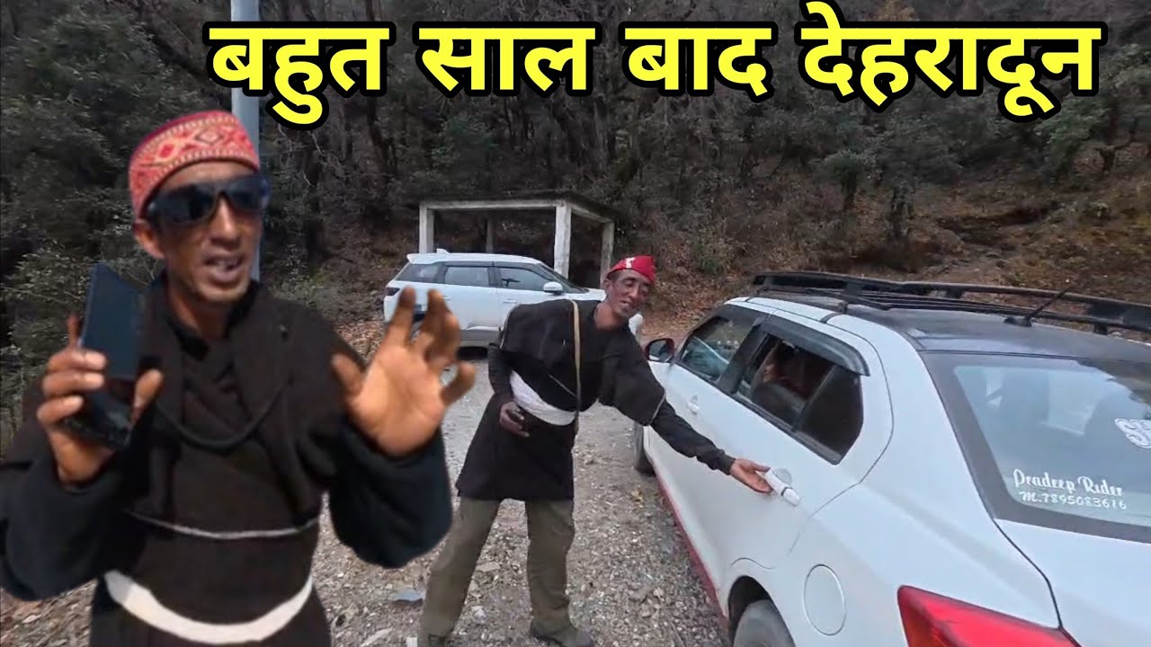 बहुत साल बाद शहर की ओर ☺️ #dehradun #city #uttrakhnd #lifestyle #vlog #explore #nature #vairal 