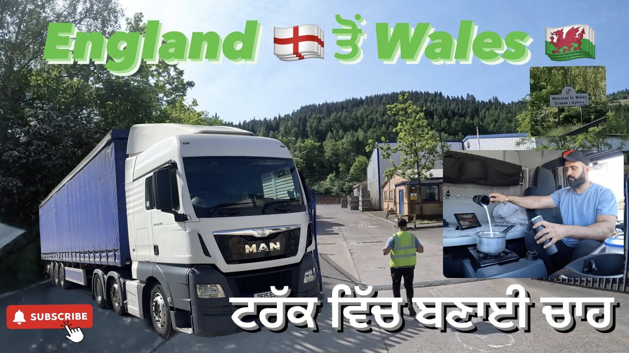 ENGLAND TO WALES | ENGLAND PUNJABI TRUCK DRIVER | UK TRUCK LIFE | #punjabitruckdriver