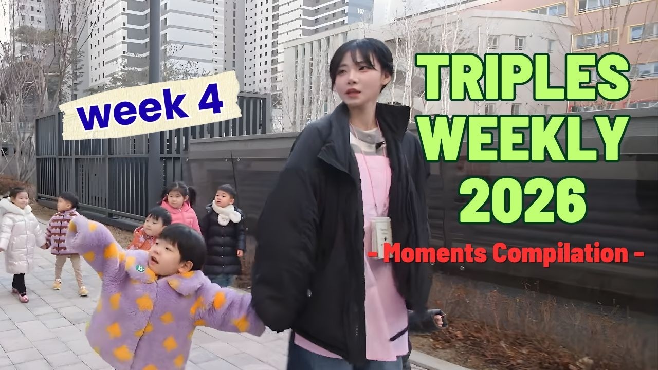 Babysitter Nakyoung, Mochiz Talent Show | tripleS Weekly 4 (2026)