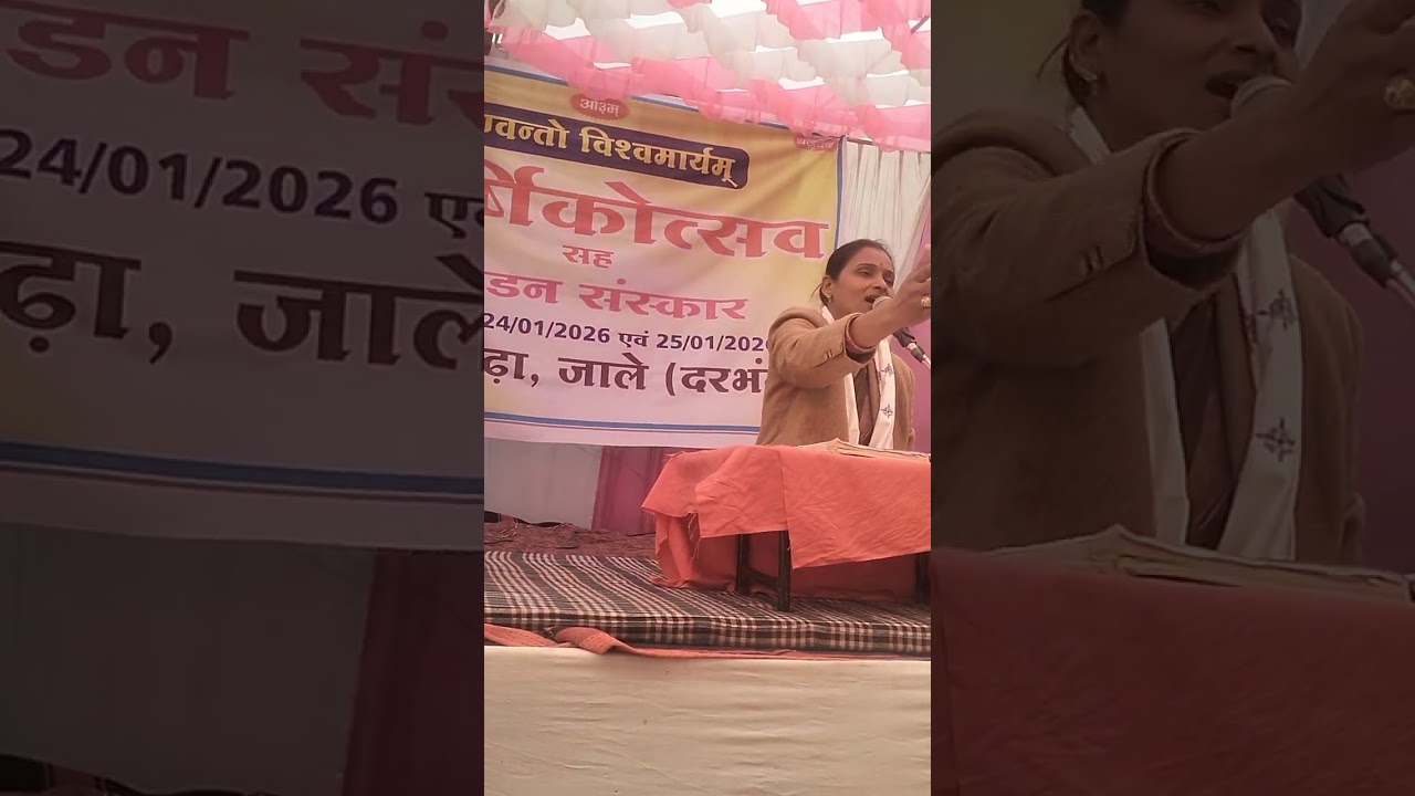 भजनोपदेश, नैन श्री प्रज्ञा जी, वीडियो को लाइक, शेयर एवं चैनल को सब्सक्राइब करें।