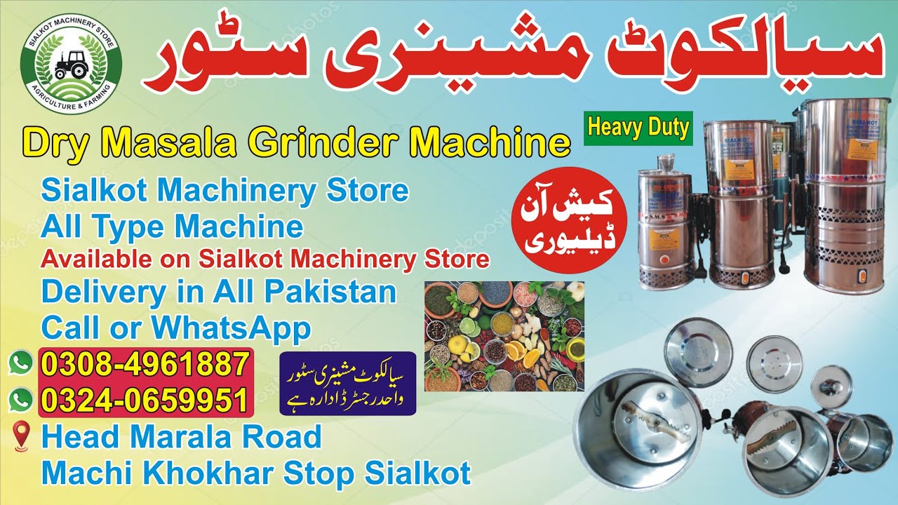 Masala Grinders | Commercial Grinders | Sialkot Machinery Store | Heavy Duty Grinders